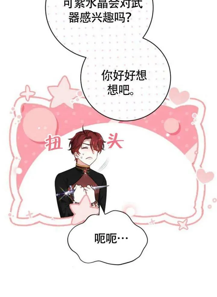 第51话95