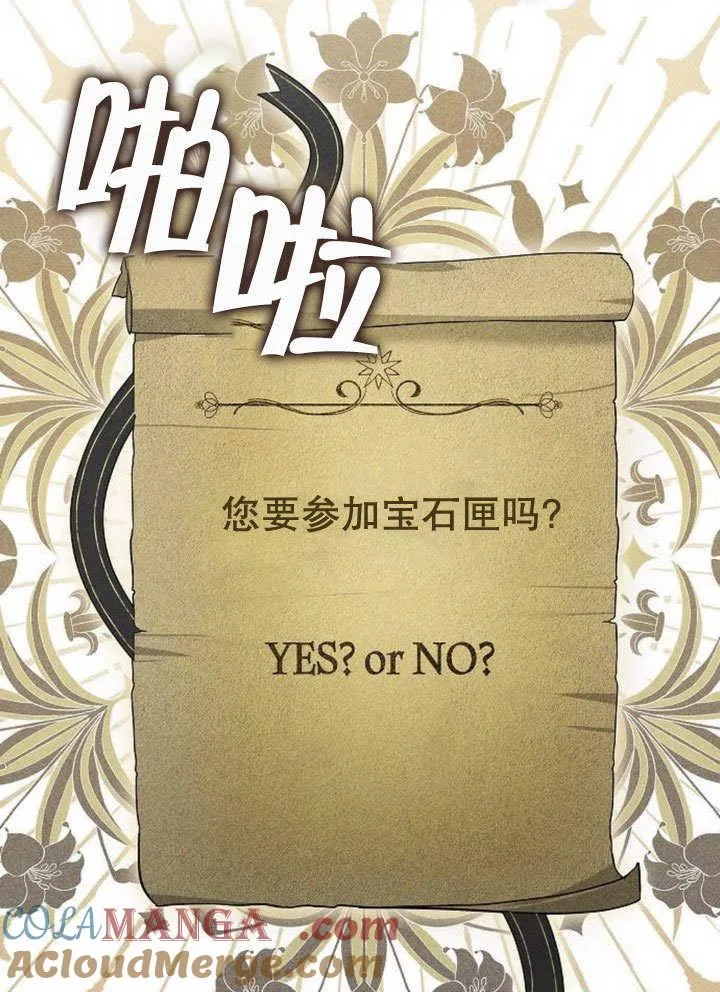 第39话60