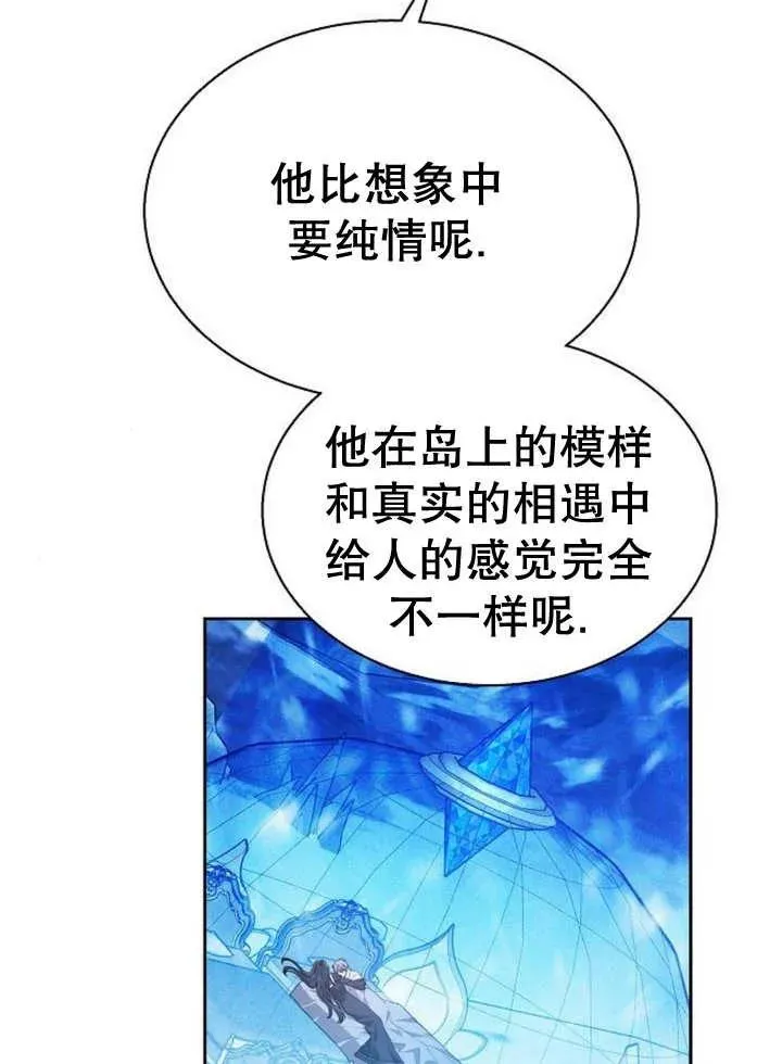 第17话29