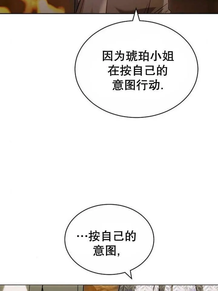第39话121