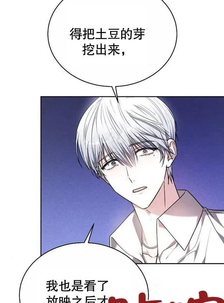 第05话75