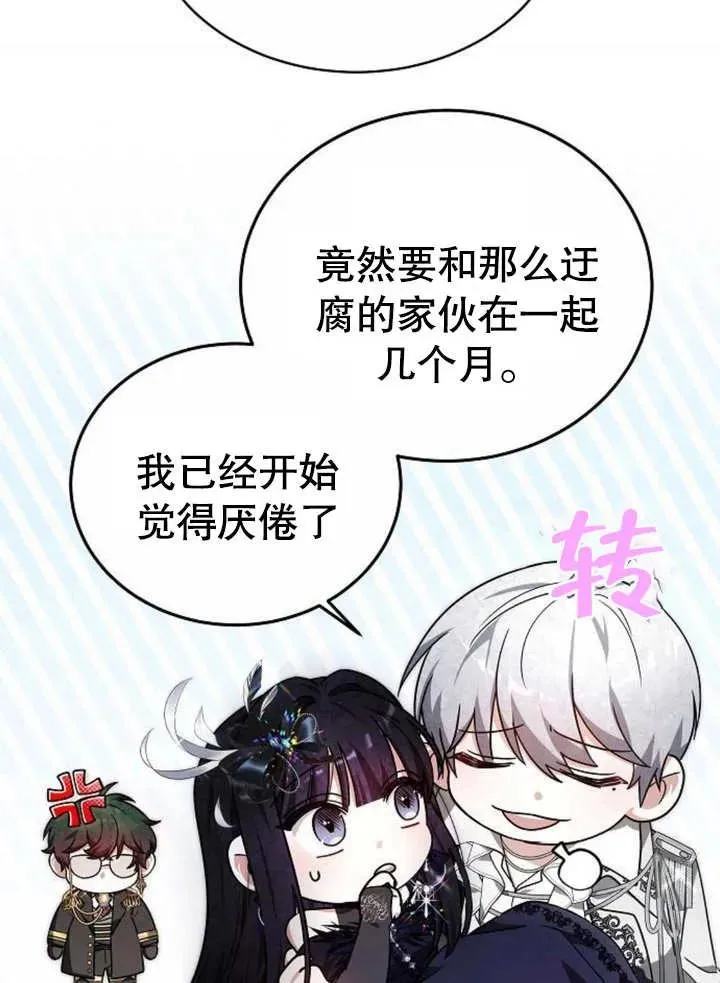 第04话83