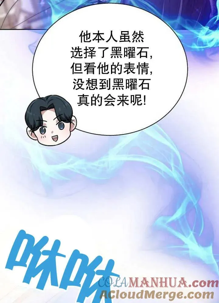 第13话68