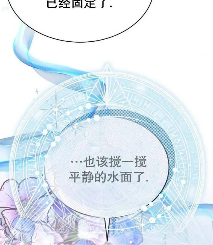 第21话130