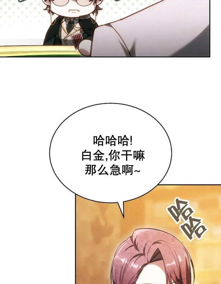 第28话5