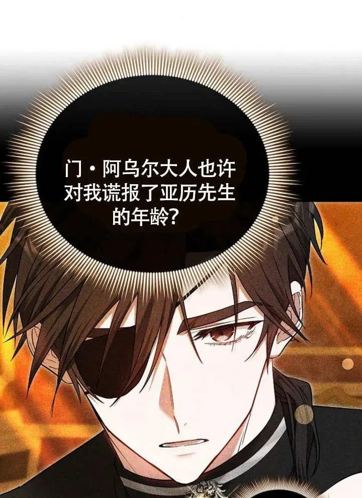 第56话39