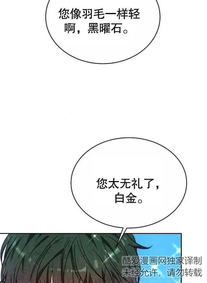 第04话81