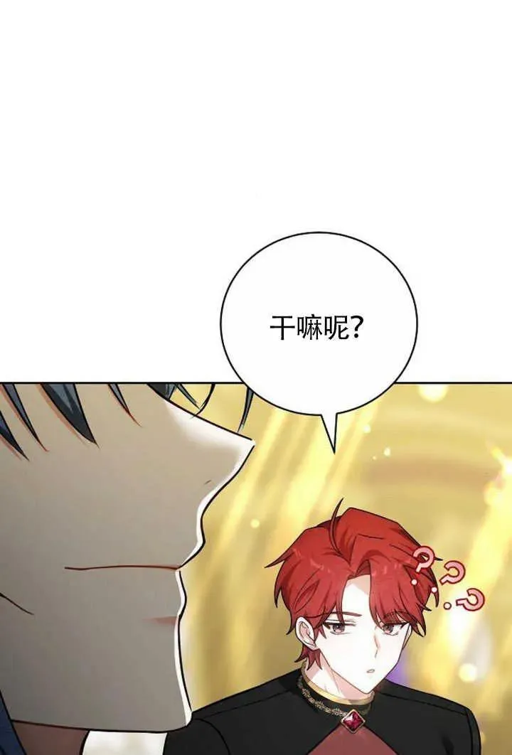 第50话3