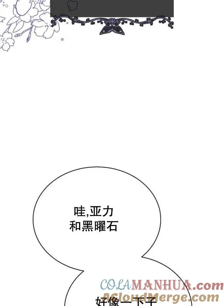 第10话68