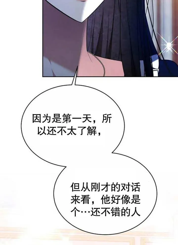 第07话34