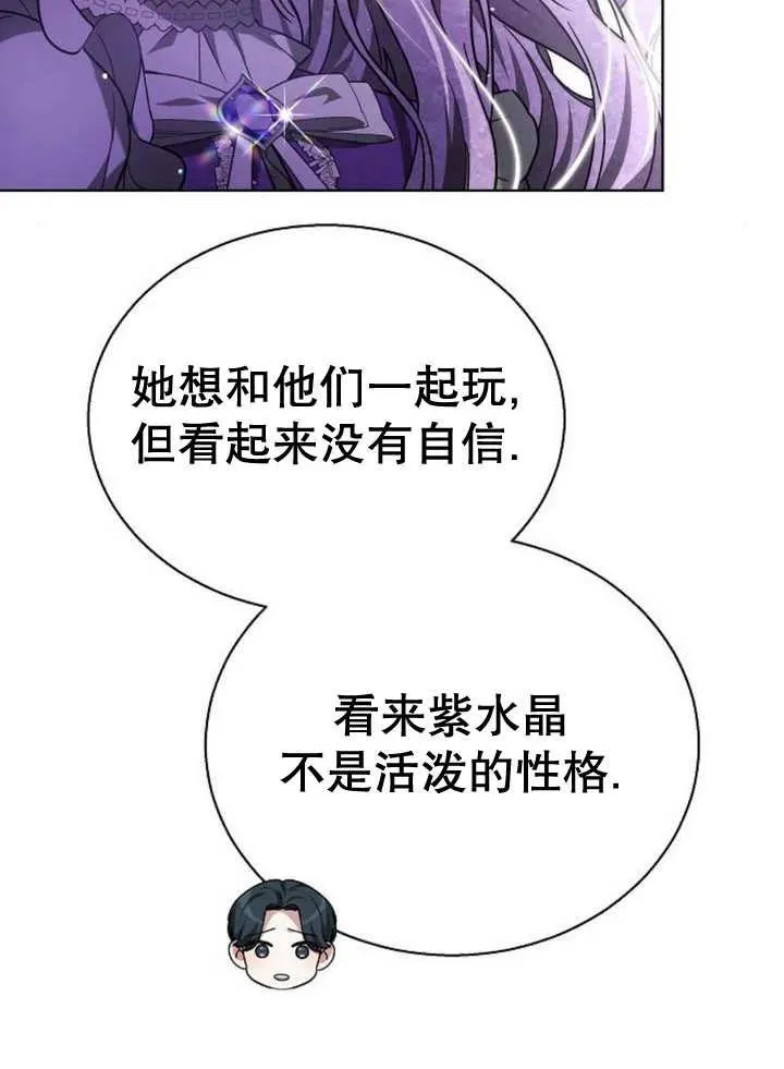 第11话46