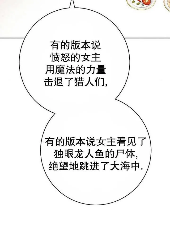 第43话29