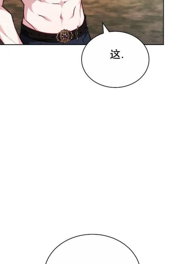 第41话105