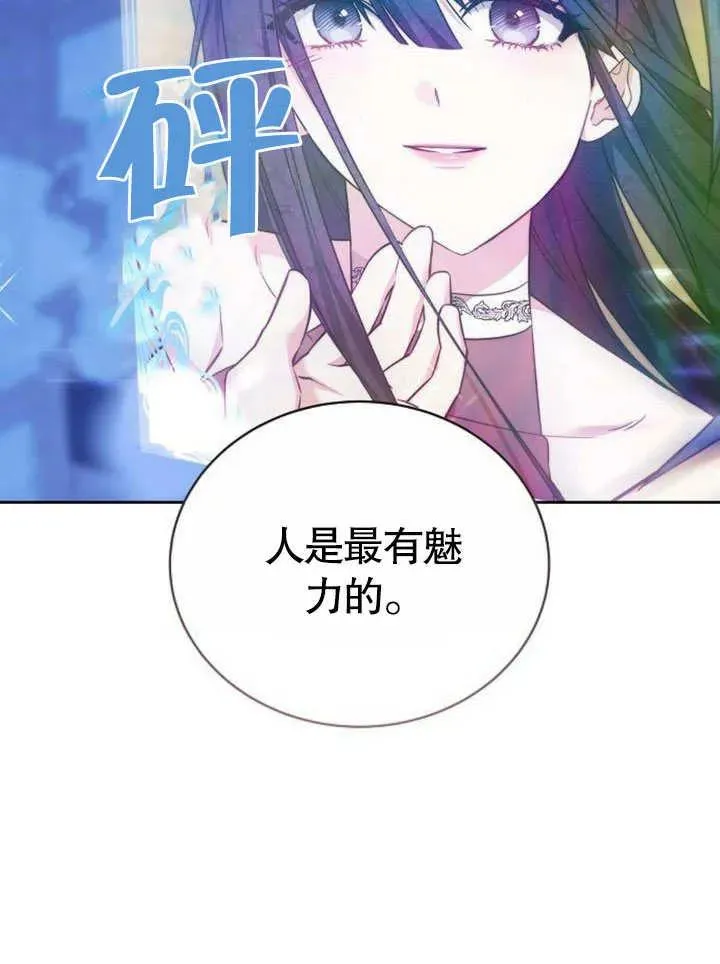 第45话10