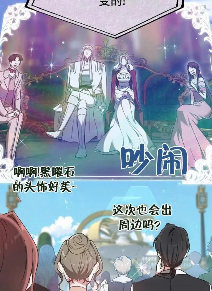 第07话81