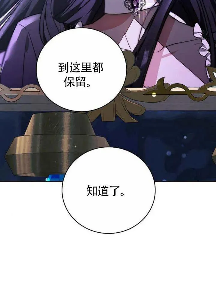 第49话15