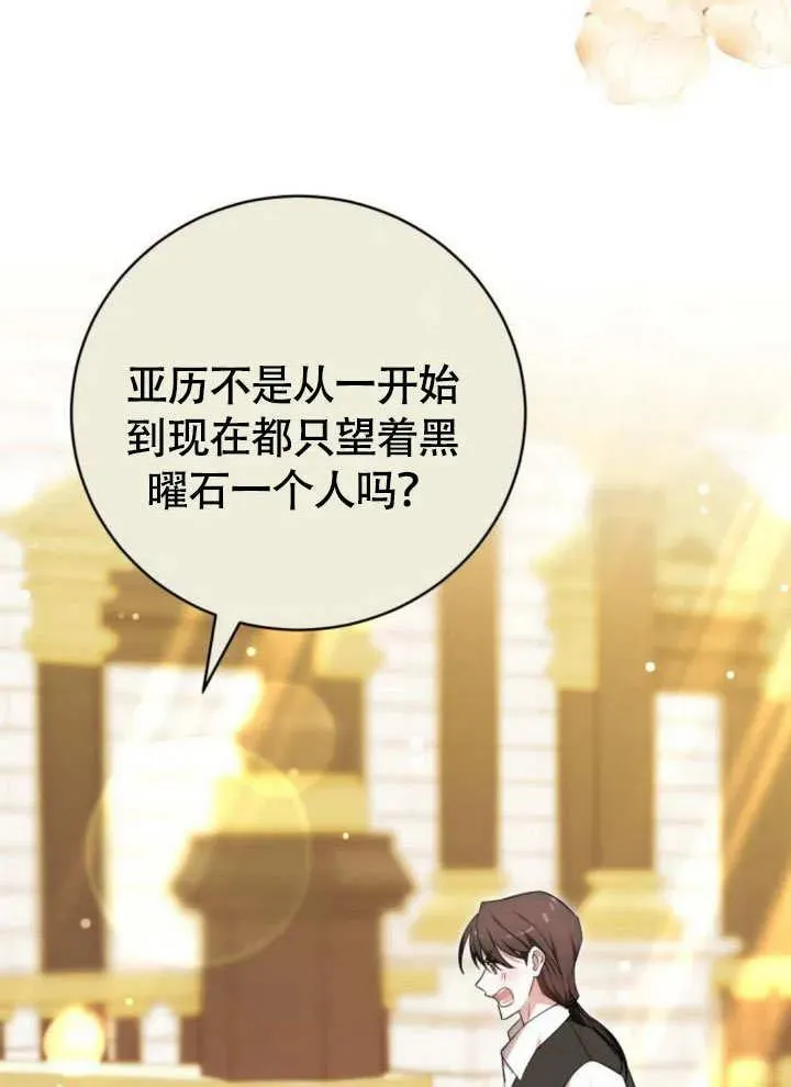 第51话15