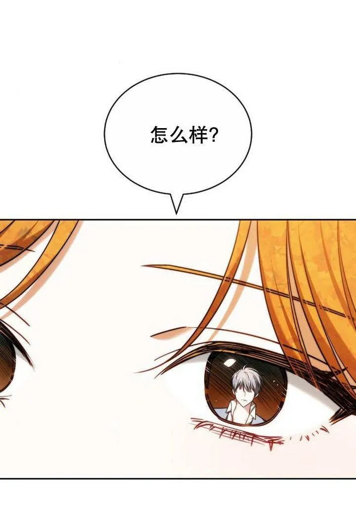 第35话33