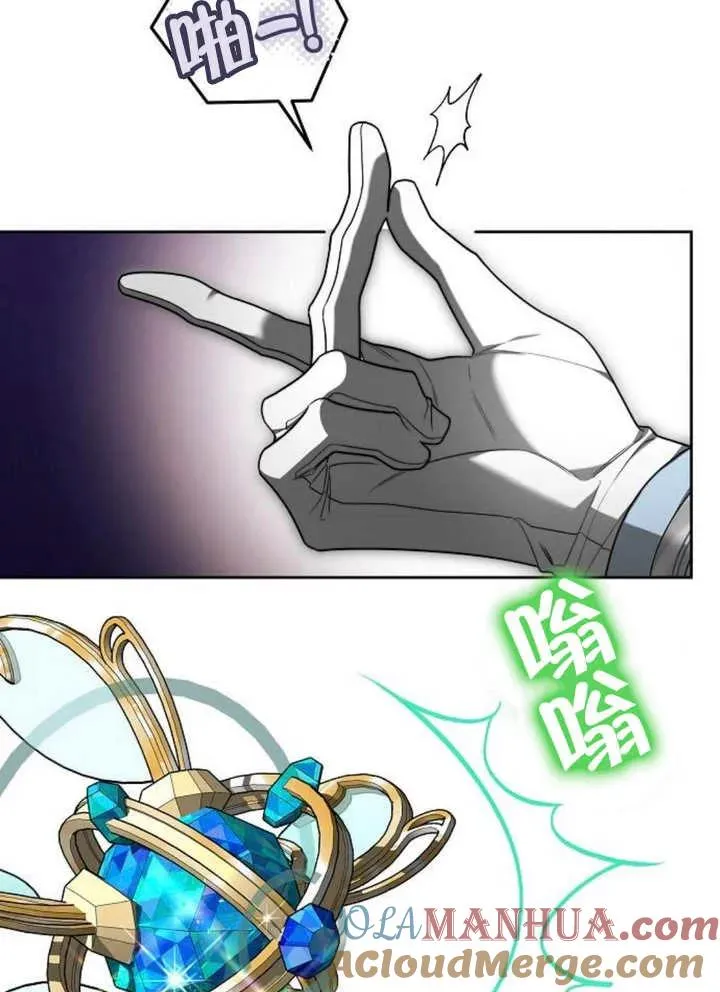 第21话68
