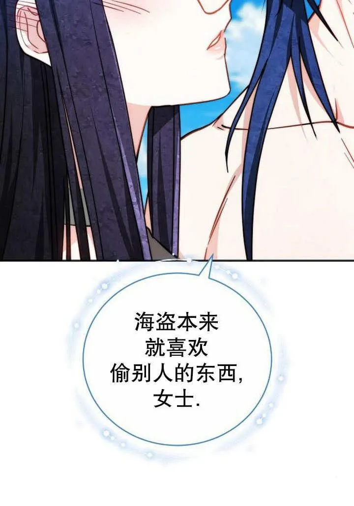 第41话43