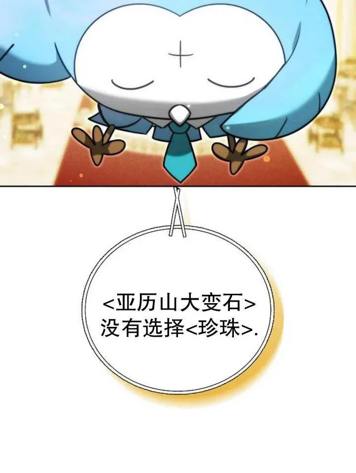 第29话9