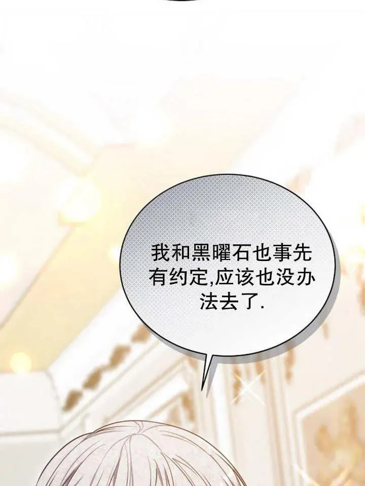第24话101