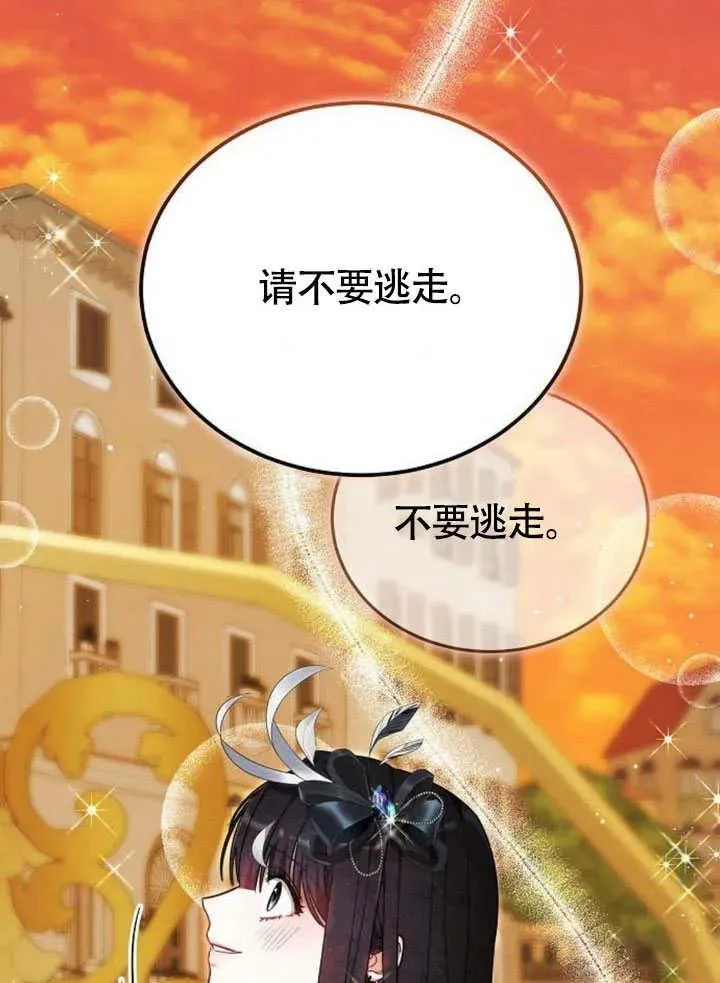 第54话98