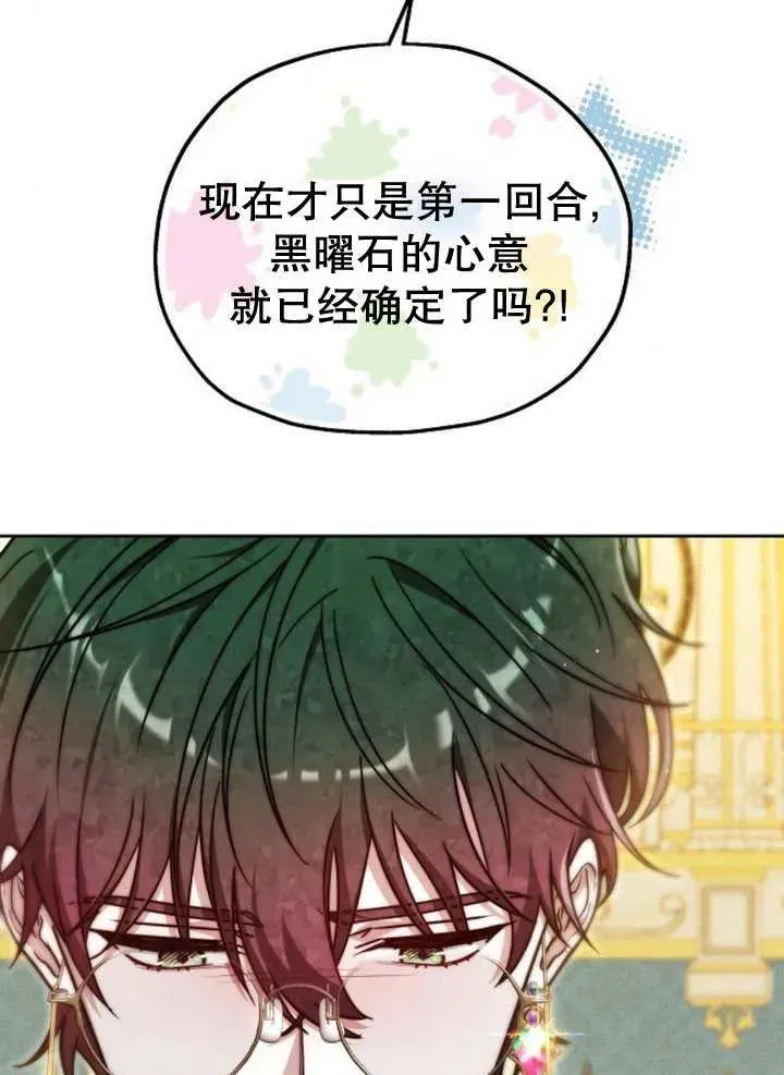 第19话7