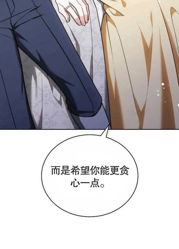 第47话149
