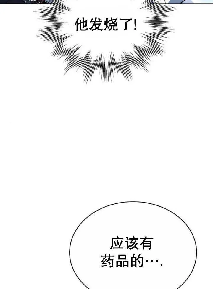第16话111