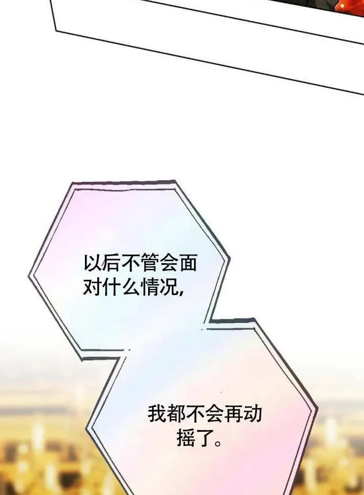第56话21