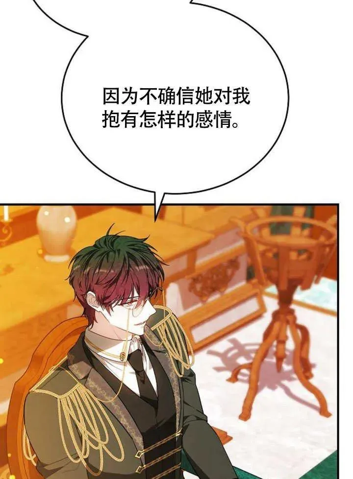 第56话6