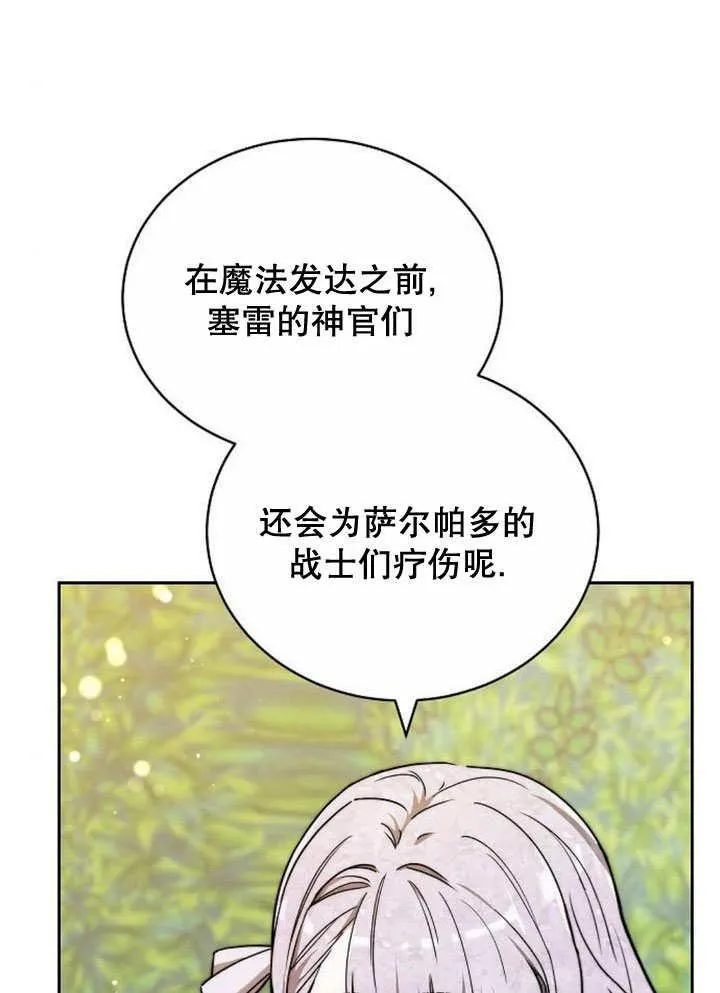 第37话137
