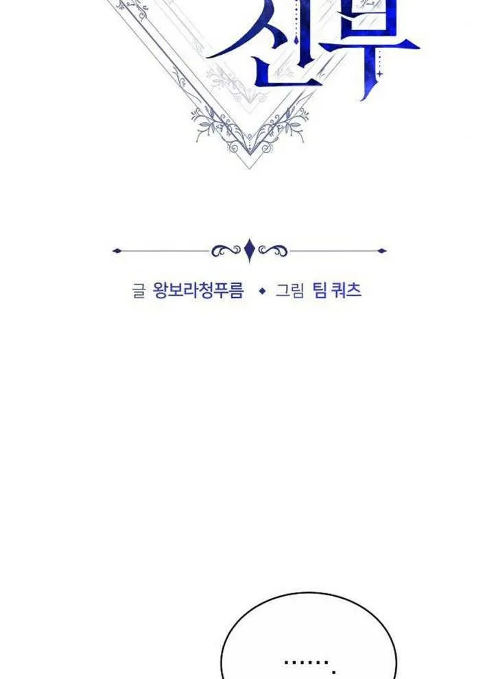 第38话82