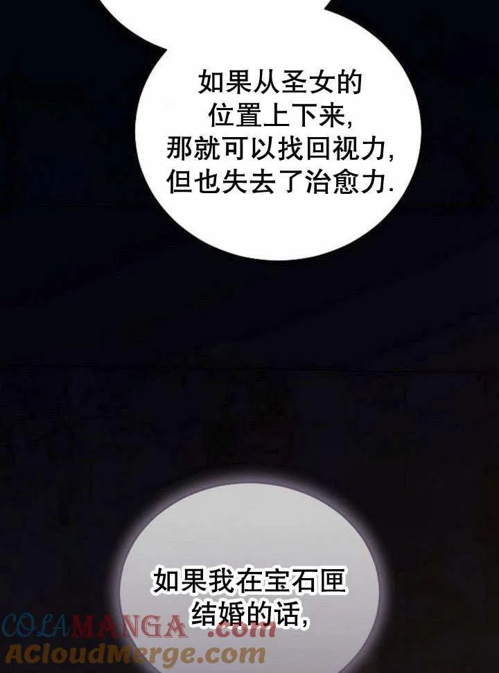 第39话12