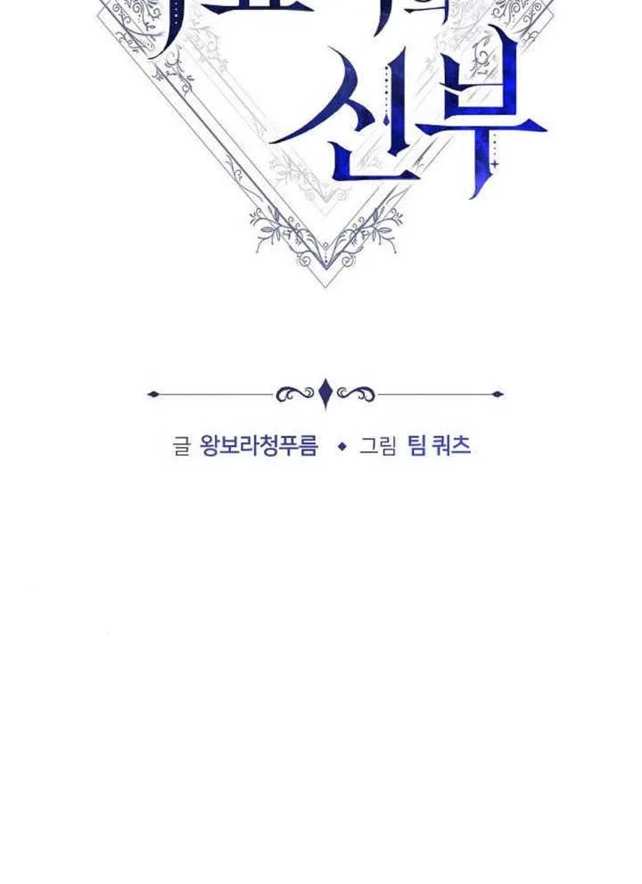 第34话3