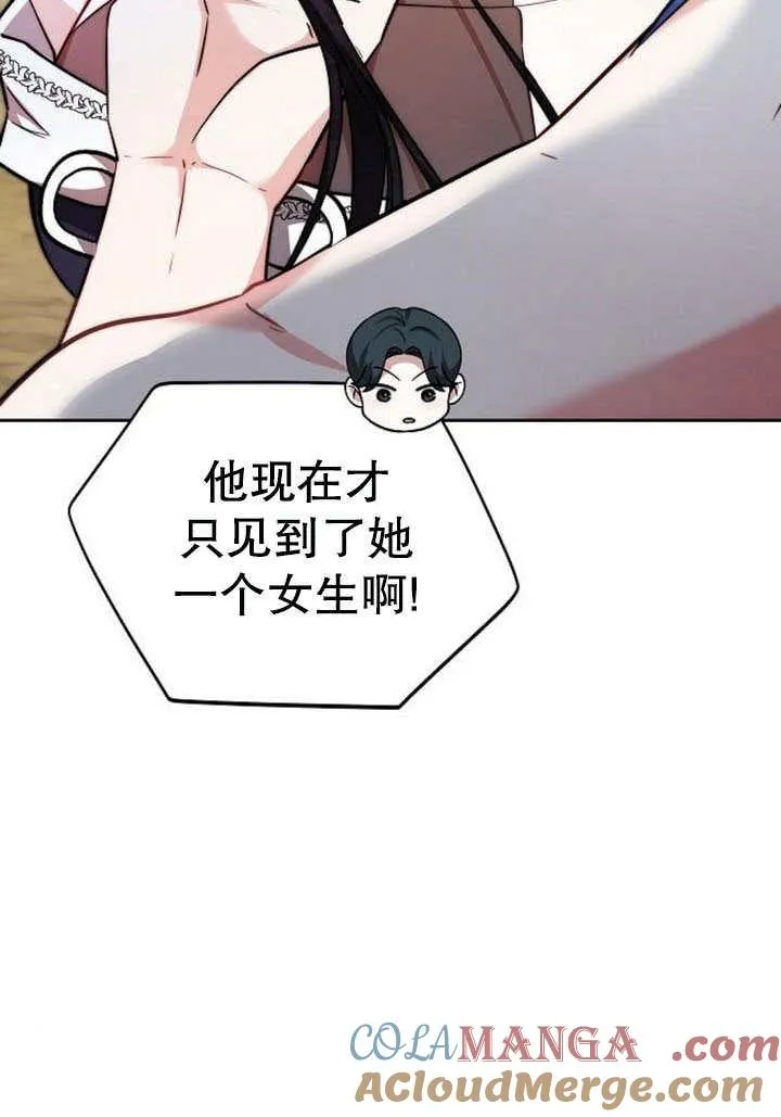 第41话56