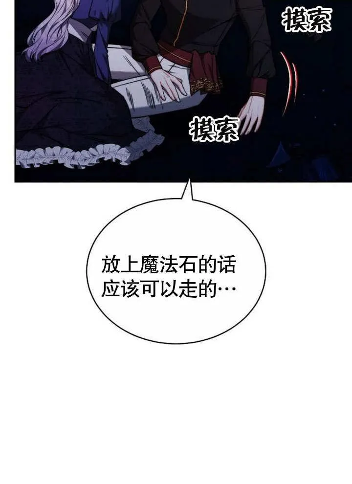 第38话65