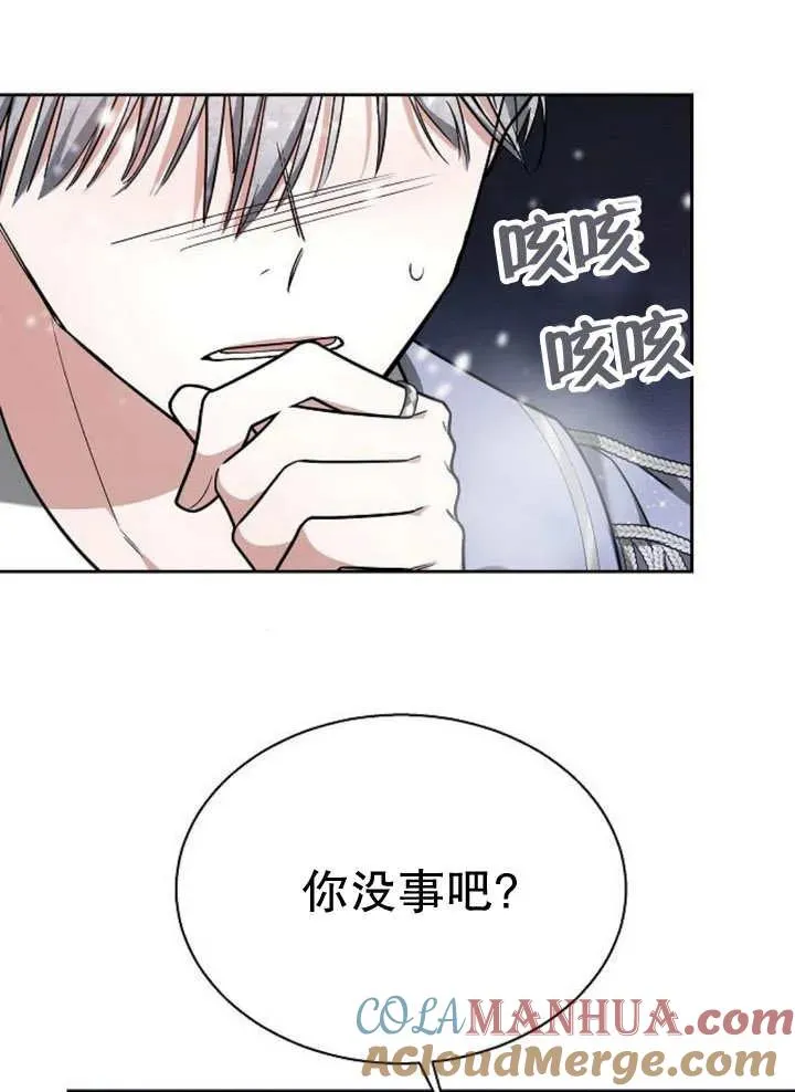 第13话120