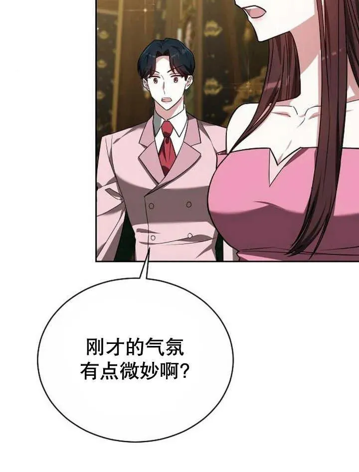 第23话93