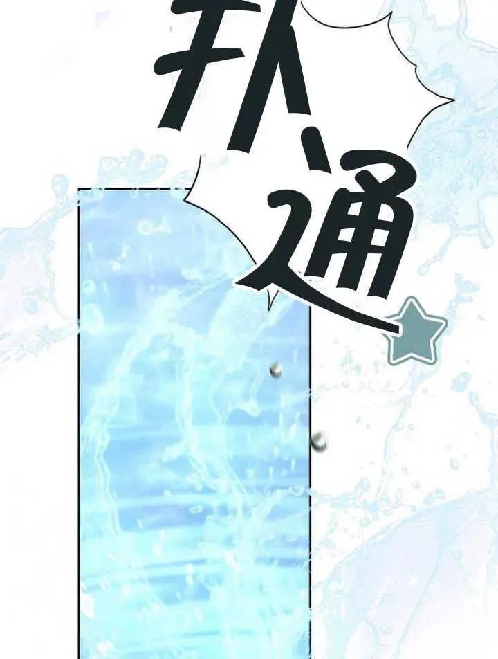 第14话51
