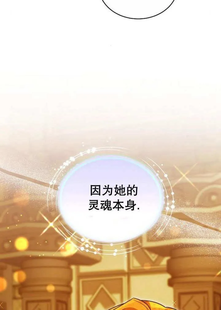 第35话78