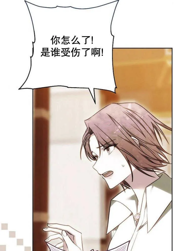 第44话106