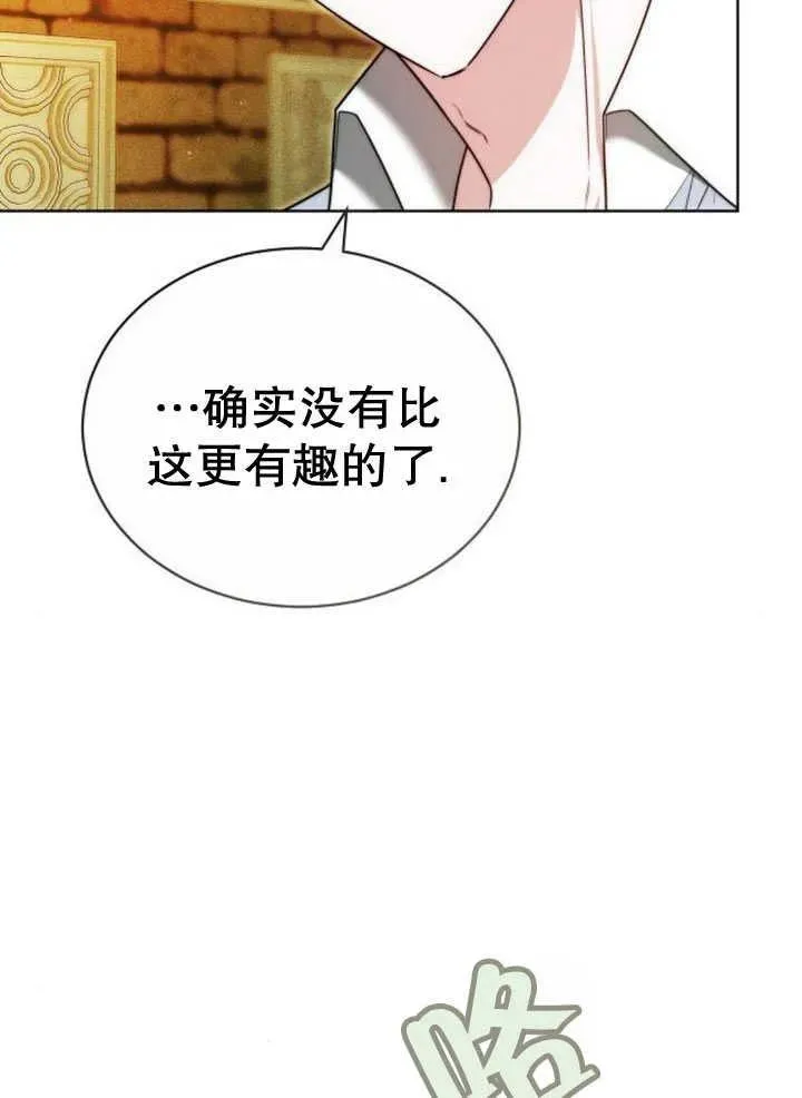 第30话117