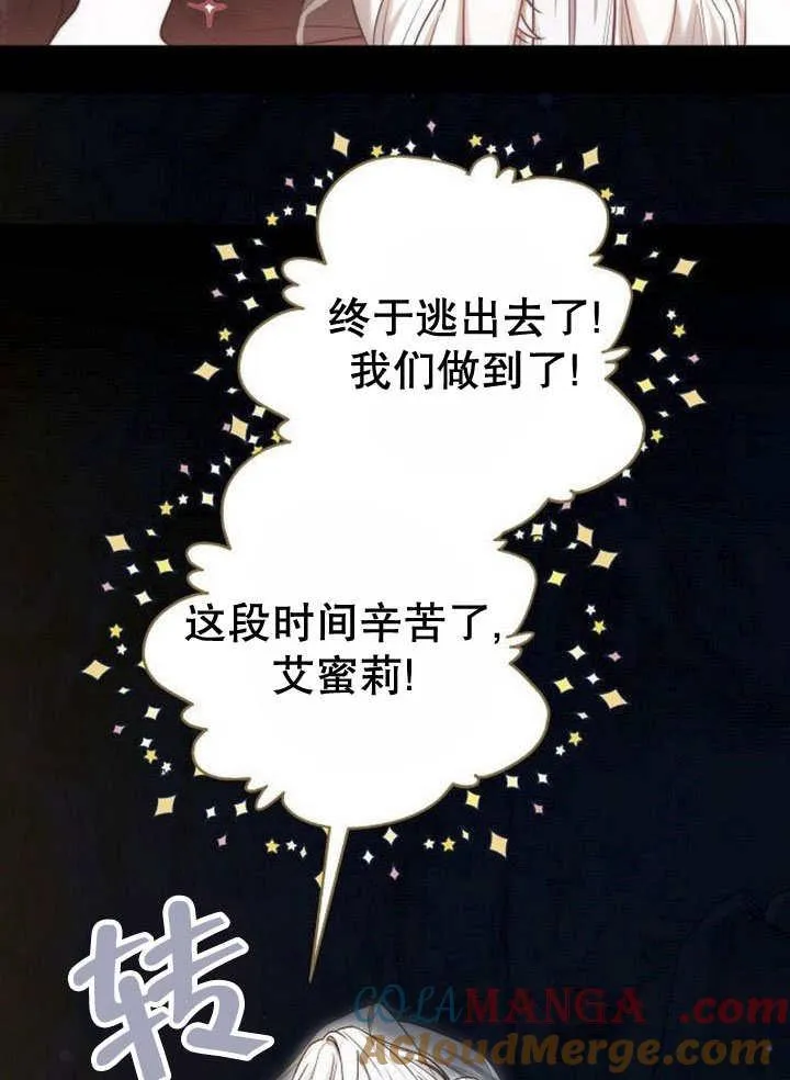 第44话72