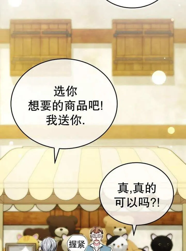 第52话18