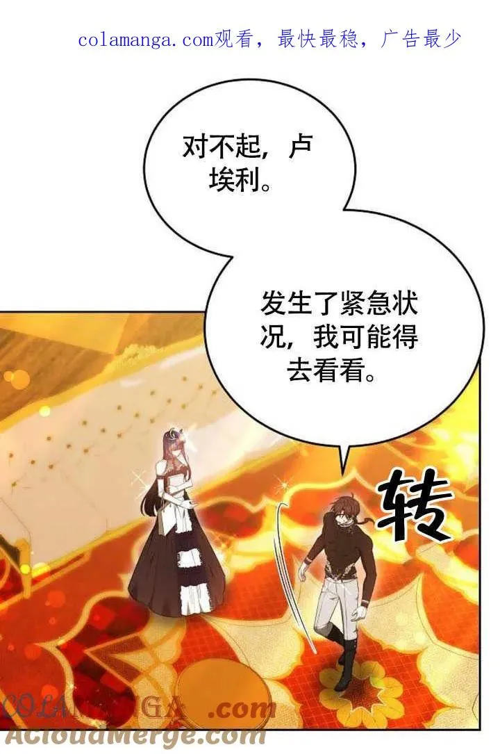 第61话0