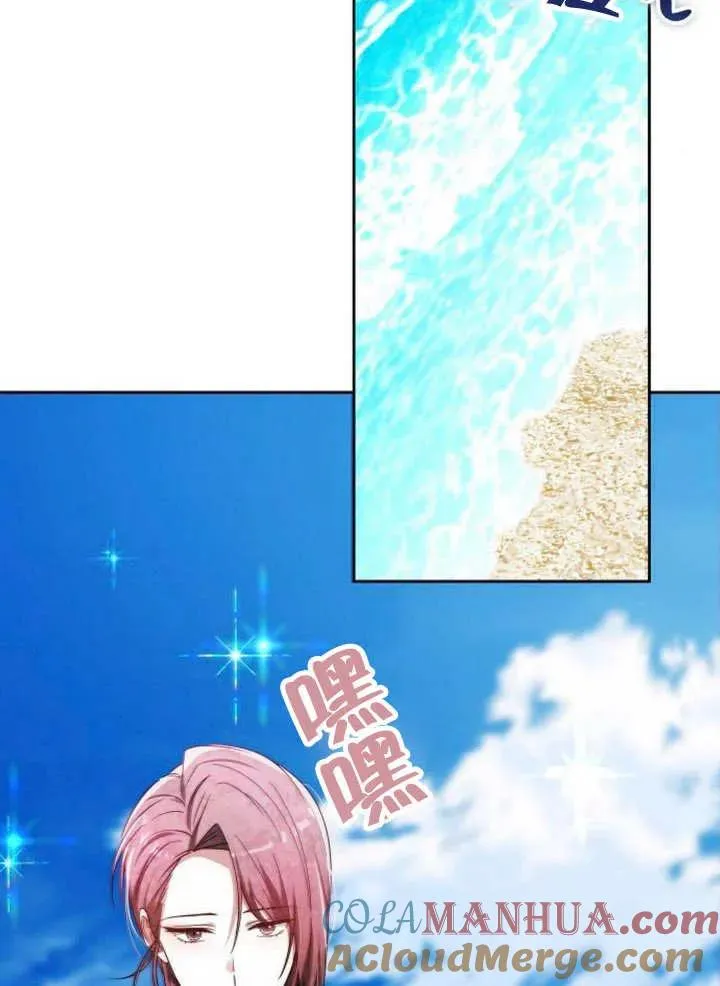 第20话52