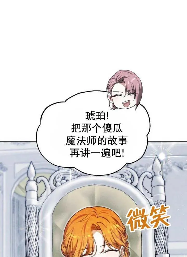 第24话39