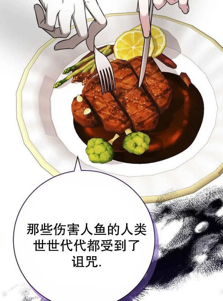 第43话35